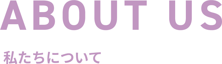 pc-aboutus