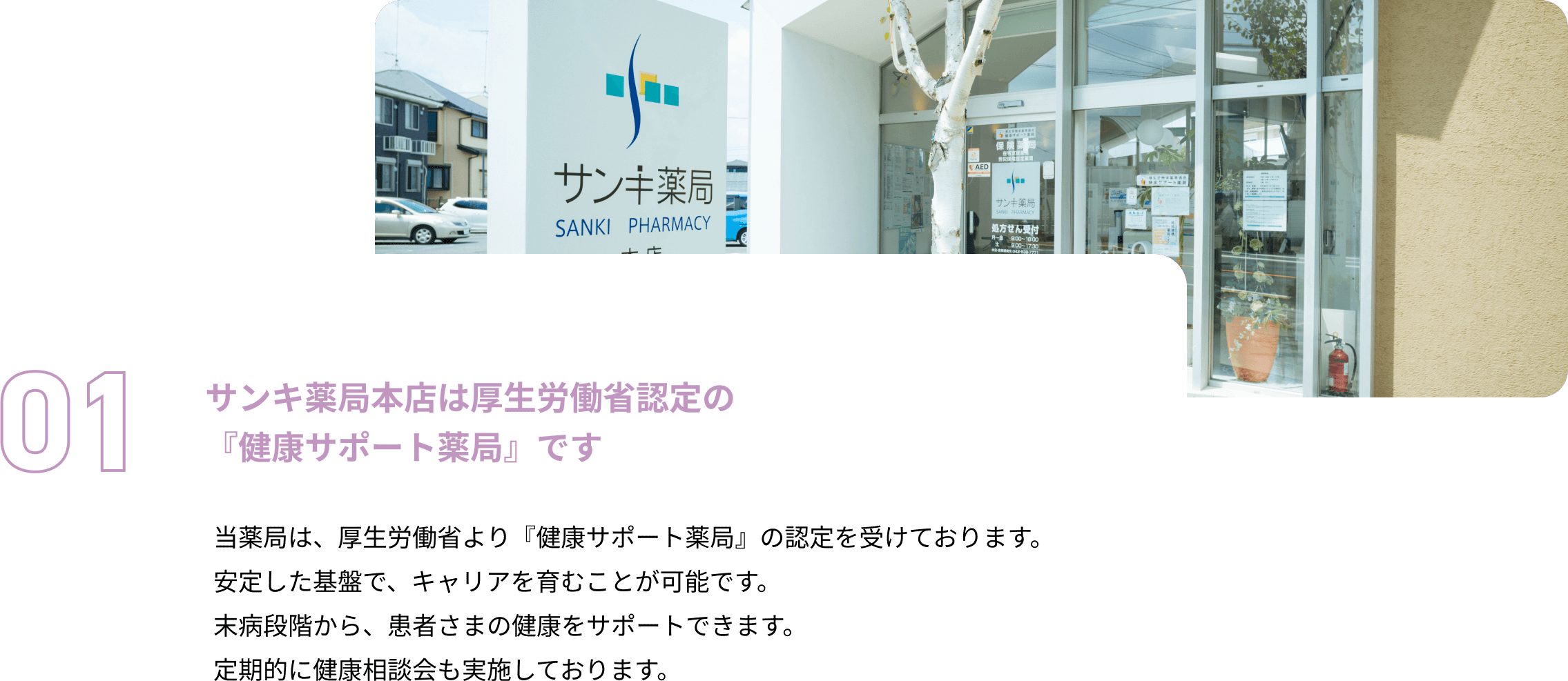 pcメイン画像