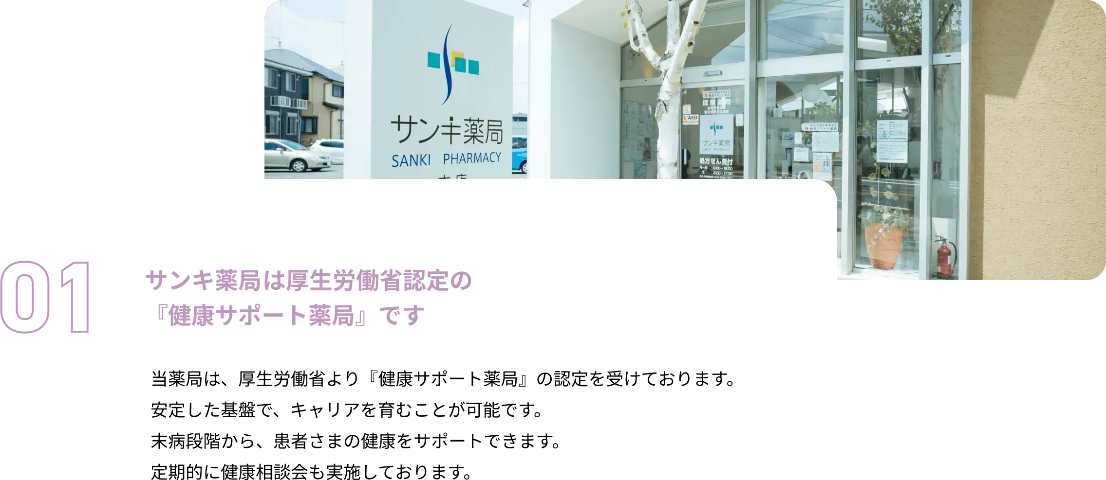 pcメイン画像