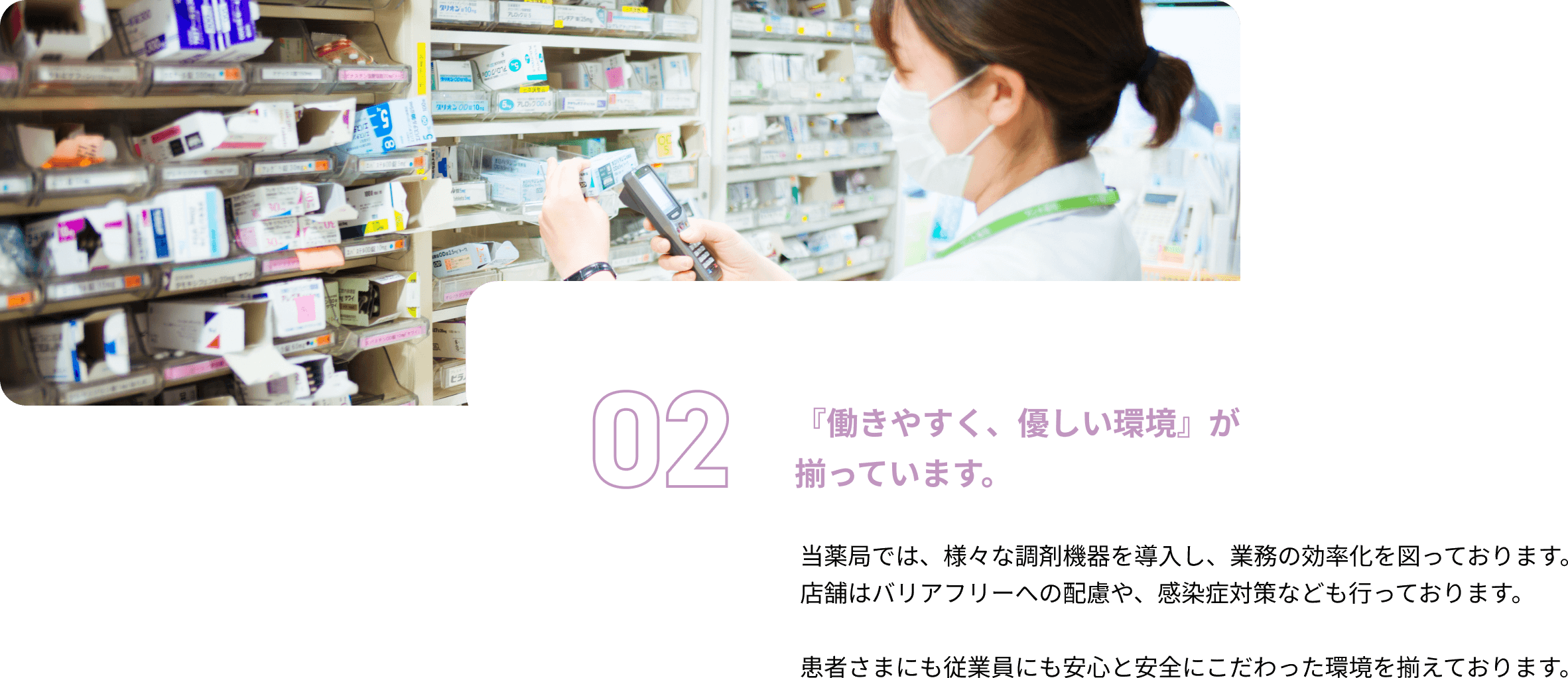 pcメイン画像