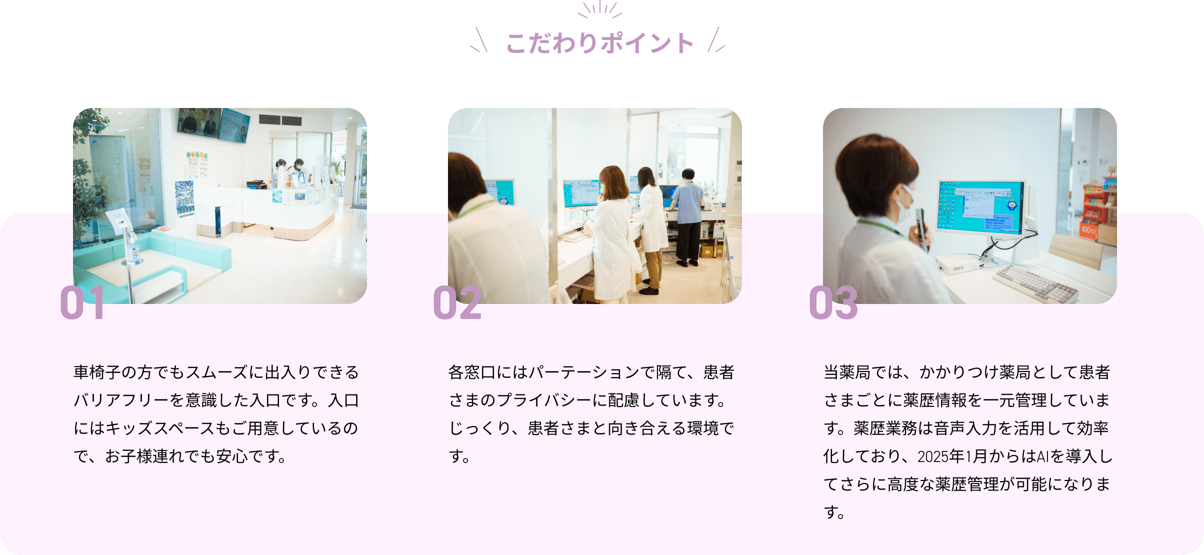 pcメイン画像
