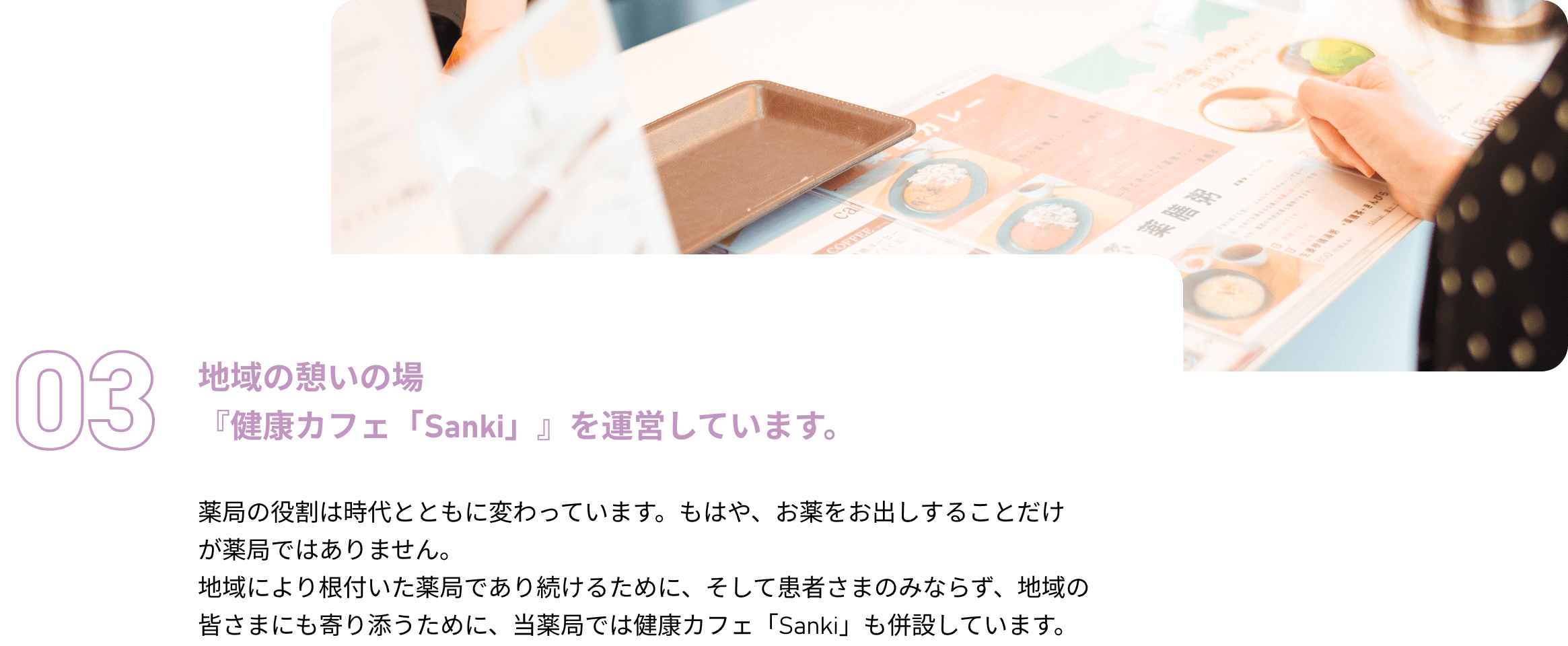 pcメイン画像