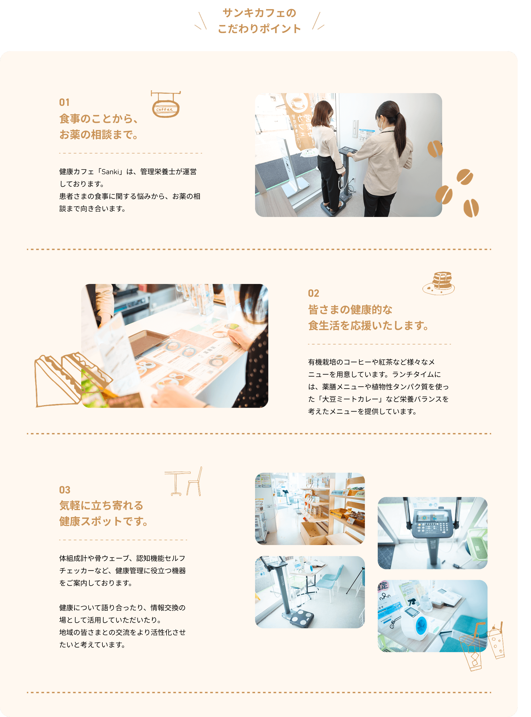 pcメイン画像