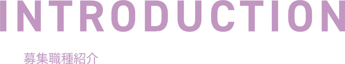 introduction